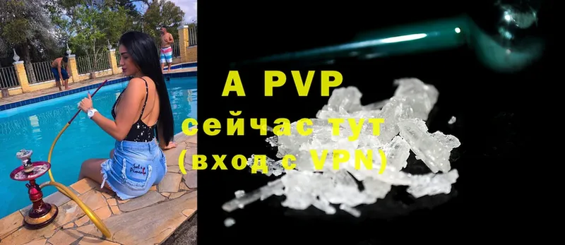 Alpha-PVP кристаллы  Советский 