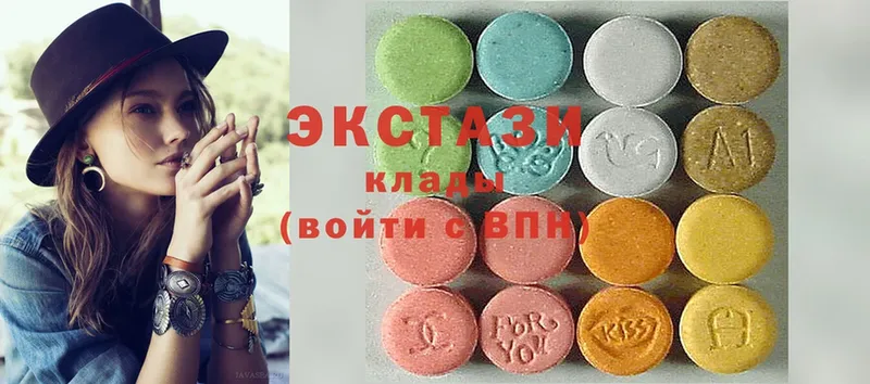 Экстази диски  где купить наркотик  Советский 