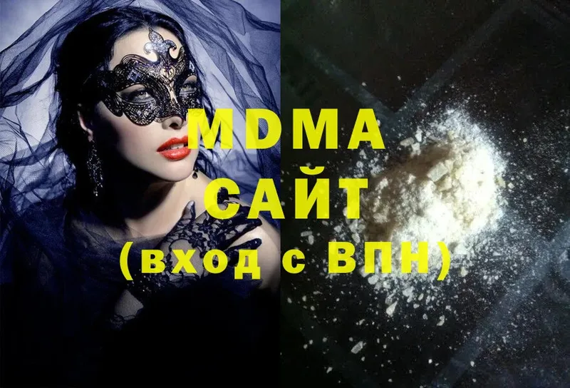 MDMA молли  Советский 