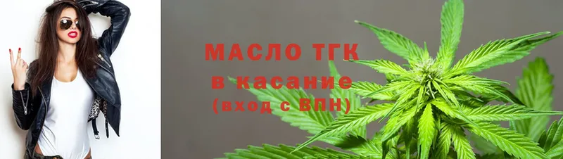 ТГК Wax  kraken ССЫЛКА  Советский 